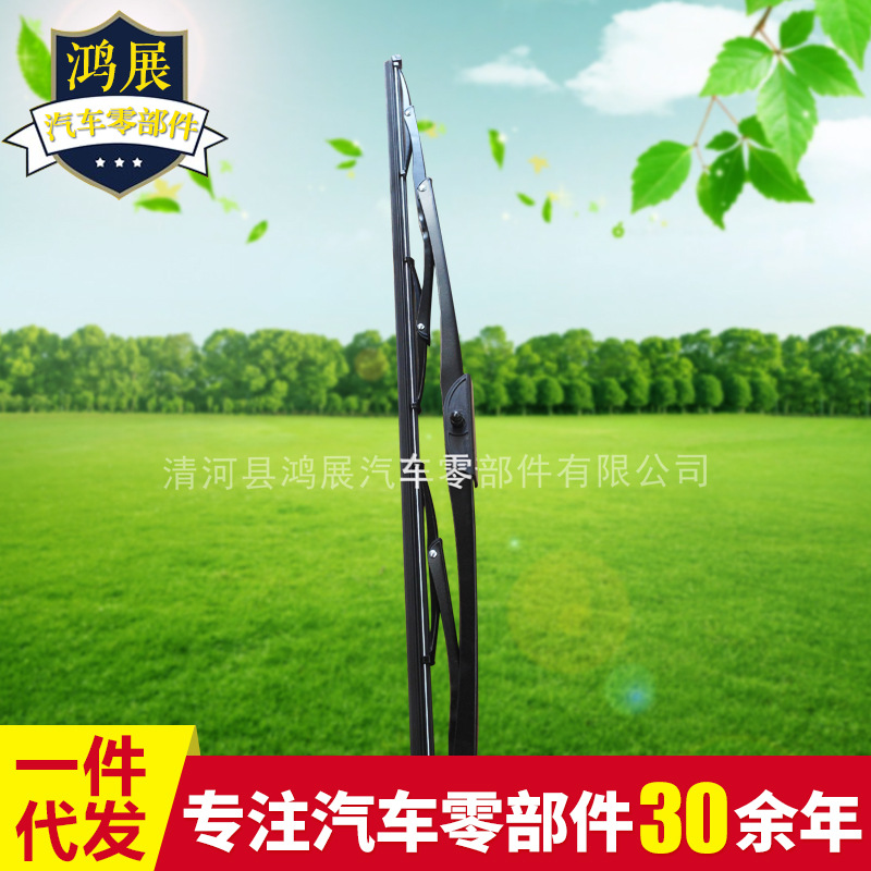     ǰ    ٸ      800mm + 1000mm ڵ Ÿϸ/Hot sale car high quality Versatile universal windshield wiper for bus 800mm+1000mm